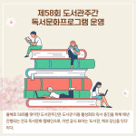 [카드뉴스] 경기 파주시 주요뉴스 (4월 12일)