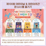 [카드뉴스] 경기 평택시 주요뉴스 (4월 12일)