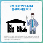 [카드뉴스] 강원 춘천시 주요뉴스 (4월 12일)