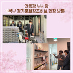 [카드뉴스] 경기 의정부시 주요뉴스 (4월 13일)