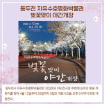 [카드뉴스] 경기 동두천시 주요뉴스 (4월 13일)