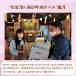 [카드뉴스] 경기 동두천시 주요뉴스 (4월 13일)