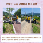 [카드뉴스] 경기 광주시 주요뉴스 (4월 13일)