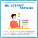 [카드뉴스] 강원 홍천군 주요뉴스 (4월 14일)