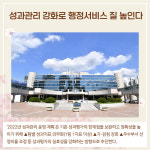 [카드뉴스] 경기 하남시 주요뉴스 (4월 15일)
