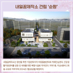 [카드뉴스] 경기 고양시 주요뉴스 (4월 15일)