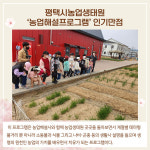 [카드뉴스] 경기 평택시 주요뉴스 (4월 15일)