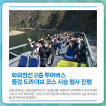 [카드뉴스] 강원 정선군 주요뉴스 (4월 15일)