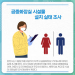 [카드뉴스] 강원 춘천시 주요뉴스 (4월 15일)