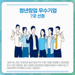[카드뉴스] 강원 춘천시 주요뉴스 (4월 15일)