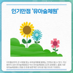 [카드뉴스] 강원 춘천시 주요뉴스 (4월 15일)