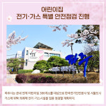 [카드뉴스] 경기 파주시 주요뉴스 (4월 18일)