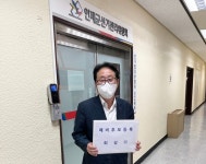 최상기 인제군수, 6.1 지방선거 예비후보 등록