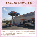 [카드뉴스] 경기 고양시 주요뉴스 (4월 18일)