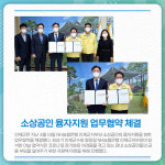 [카드뉴스] 강원 인제군 주요뉴스 (4월 18일)