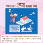 [카드뉴스] 경기 파주시 주요뉴스 (4월 19일)