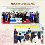 [카드뉴스] 경기 파주시 주요뉴스 (4월 19일)