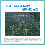 [카드뉴스] 강원 횡성군 주요뉴스 (4월 19일)