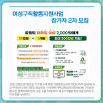 [카드뉴스] 강원 횡성군 주요뉴스 (4월 19일)