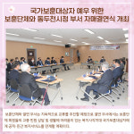 [카드뉴스] 경기 동두천시 주요뉴스 (4월 20일)