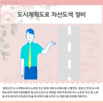 [카드뉴스] 강원 평창군 주요뉴스 (4월 20일)
