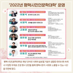 [카드뉴스] 경기 평택시 주요뉴스 (4월 20일)