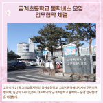[카드뉴스] 경기 고양시 주요뉴스 (4월 22일)
