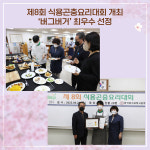 [카드뉴스] 경기 양주시 주요뉴스 (4월 22일)