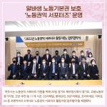 [카드뉴스] 경기 여주시 주요뉴스 (4월 22일)