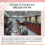[카드뉴스] 강원 철원군 주요뉴스 (4월 22일)