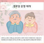 [카드뉴스] 강원 태백시 주요뉴스 (4월 22일)
