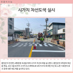 [카드뉴스] 강원 홍천군 주요뉴스 (4월 22일)