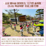 [카드뉴스] 경기 동두천시 주요뉴스 (4월 25일)