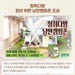 [카드뉴스] 경기 고양시 주요뉴스 (4월 25일)