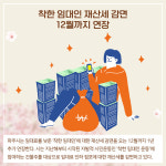 [카드뉴스] 경기 파주시 주요뉴스 (4월 26일)