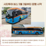 [카드뉴스] 경기 파주시 주요뉴스 (4월 26일)