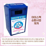 [카드뉴스] 경기 파주시 주요뉴스 (4월 26일)