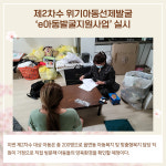 [카드뉴스] 경기 파주시 주요뉴스 (4월 26일)