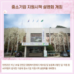 [카드뉴스] 경기 연천군 주요뉴스 (4월 26일)