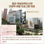 [카드뉴스] 경기 오산시 주요뉴스 (4월 26일)