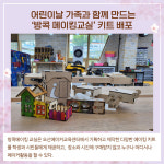 [카드뉴스] 경기 오산시 주요뉴스 (4월 26일)