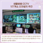 [카드뉴스] 경기 파주시 주요뉴스 (4월 27일)