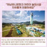 [카드뉴스] 경기 하남시 주요뉴스 (4월 27일)