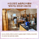 [카드뉴스] 경기 오산시 주요뉴스 (4월 27일)