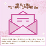 [카드뉴스] 경기 화성시 주요뉴스 (4월 27일)