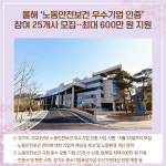 [카드뉴스] 경기도북부청 주요뉴스 (4월 27일)