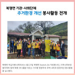 [카드뉴스] 강원 정선군 주요뉴스 (4월 27일)