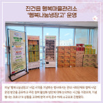 [카드뉴스] 경기 남양주시 주요뉴스 (4월 28일)