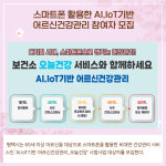 [카드뉴스] 경기 평택시 주요뉴스 (4월 28일)