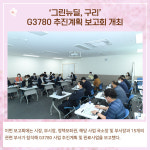 [카드뉴스] 경기 구리시 주요뉴스 (4월 28일)